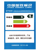 6層